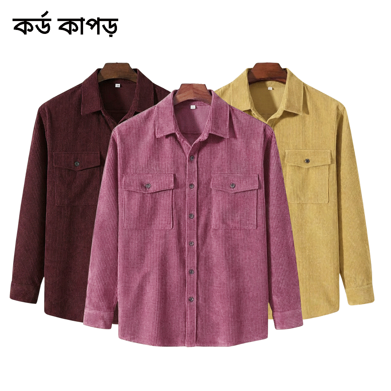 3 Pcs Cord Full Sleeve Shirt - Coffee+Misty+Golden