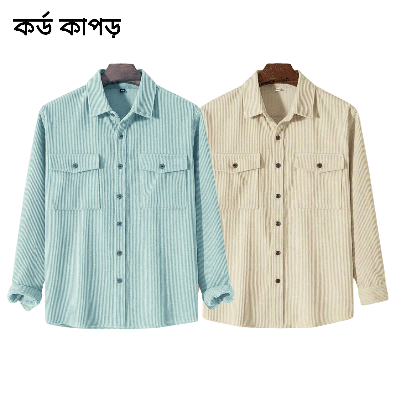 2 Pcs Cord Full Sleeve Shirt - Mint+Cream