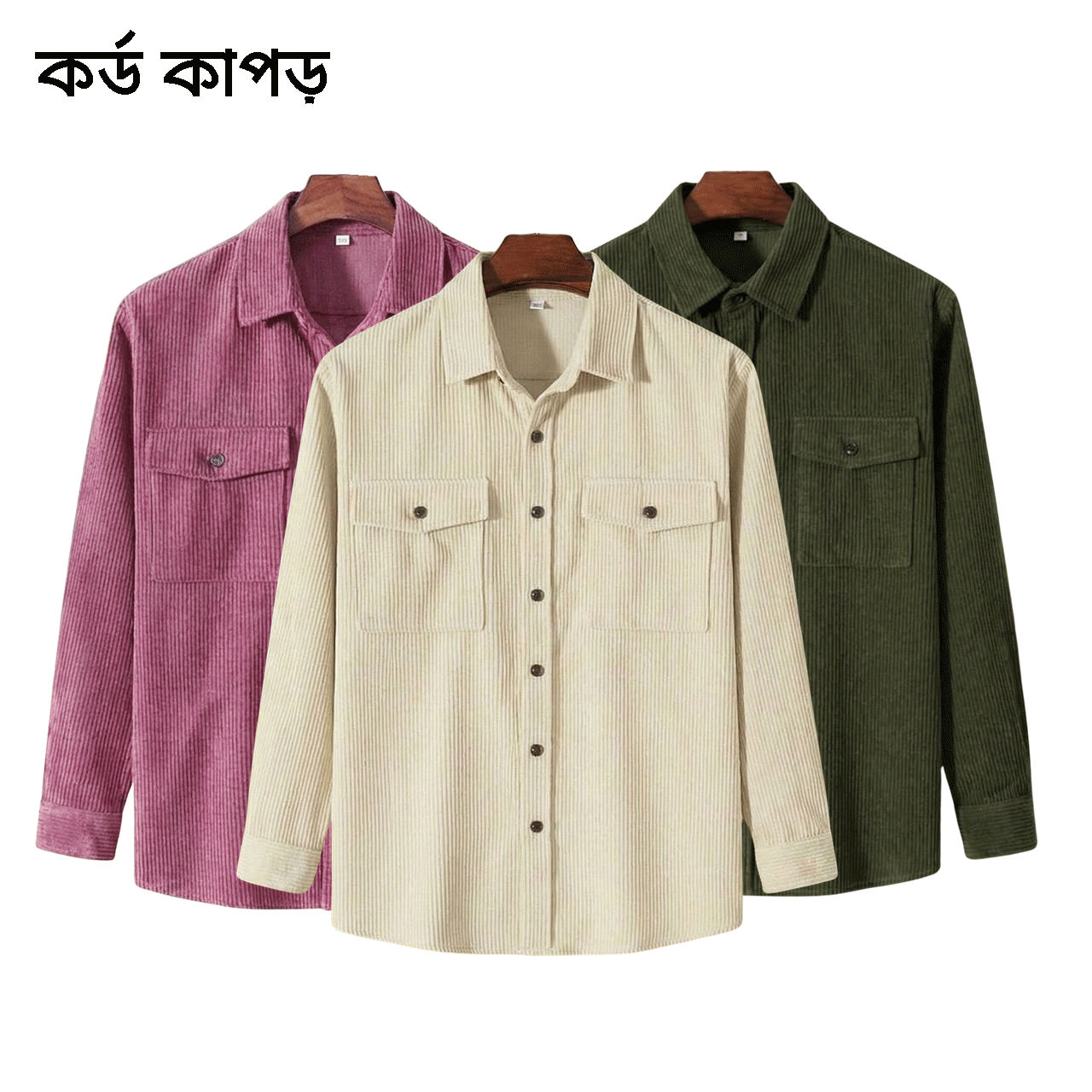 3 Pcs Cord Full Sleeve Shirt - Misty+Cream+Jolapai